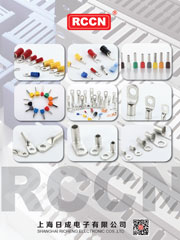 RCCN Terminal 