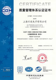 Certificações da companhia