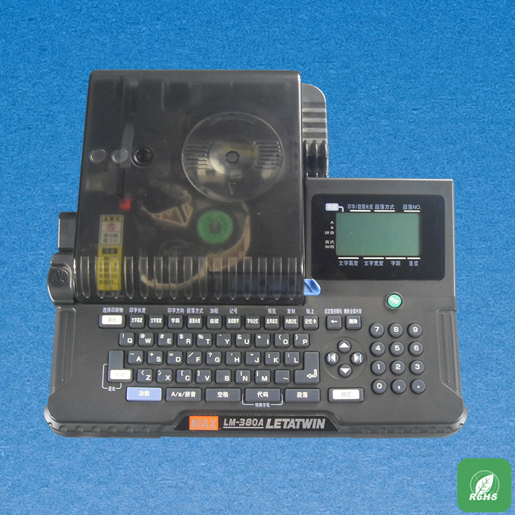 Xianhao computador LM-380 390 